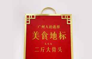 明博官网-明博(中国)一站式服务官网——“广州人的选择”