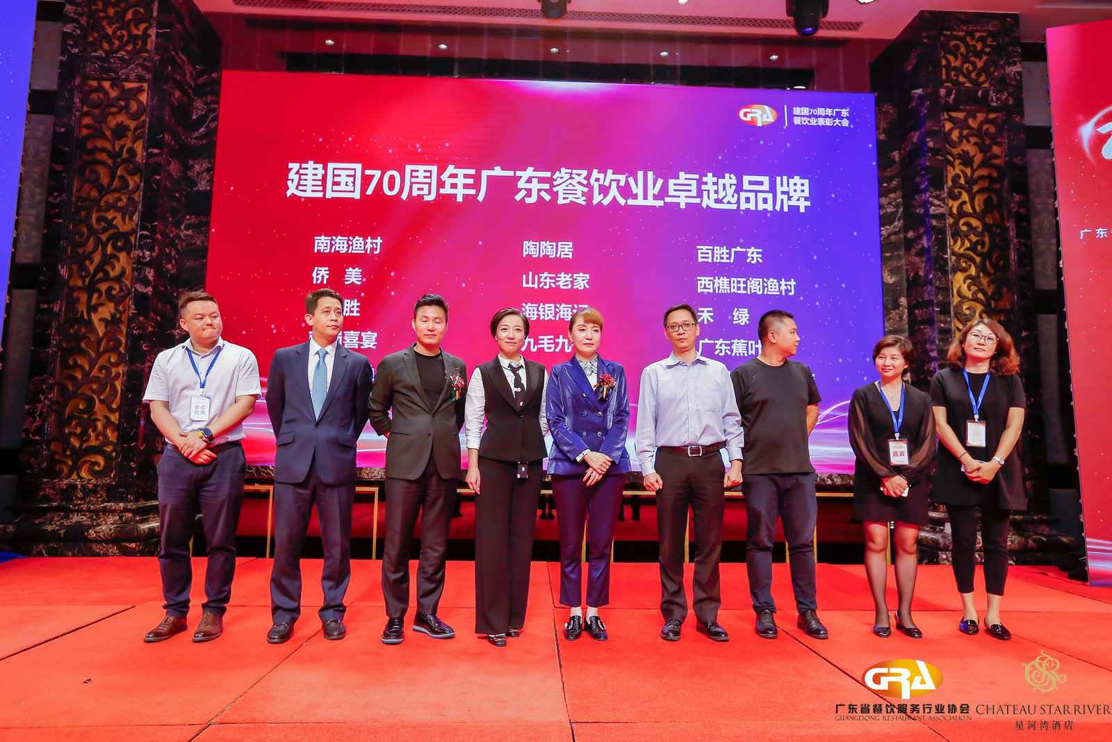 2019广东盛宴 | 明博官网-明博(中国)一站式服务官网荣获“建国70周年广东餐饮业卓越品牌”大奖