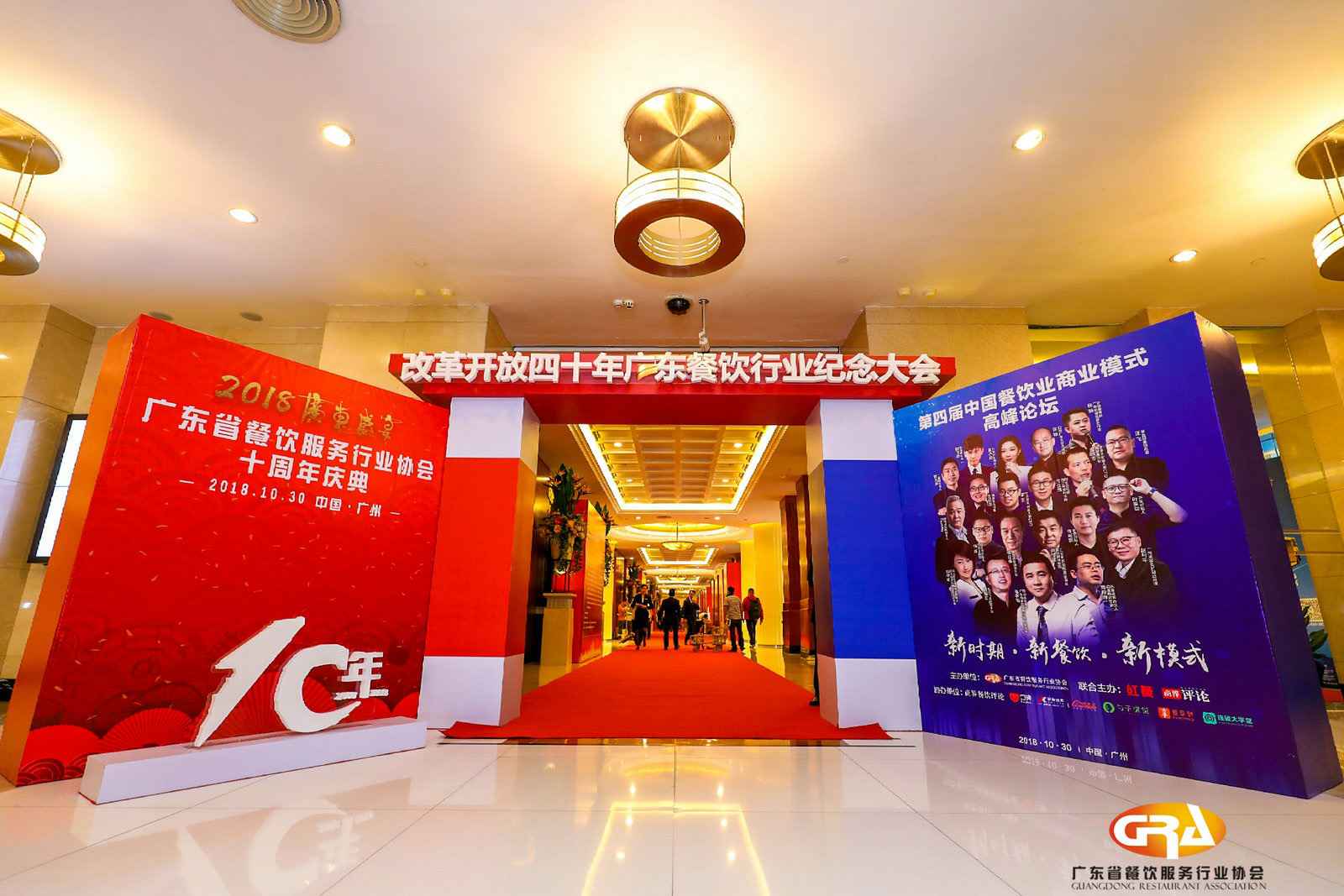 频频获奖丨明博官网-明博(中国)一站式服务官网荣膺广东省餐协颁发五项重磅大奖