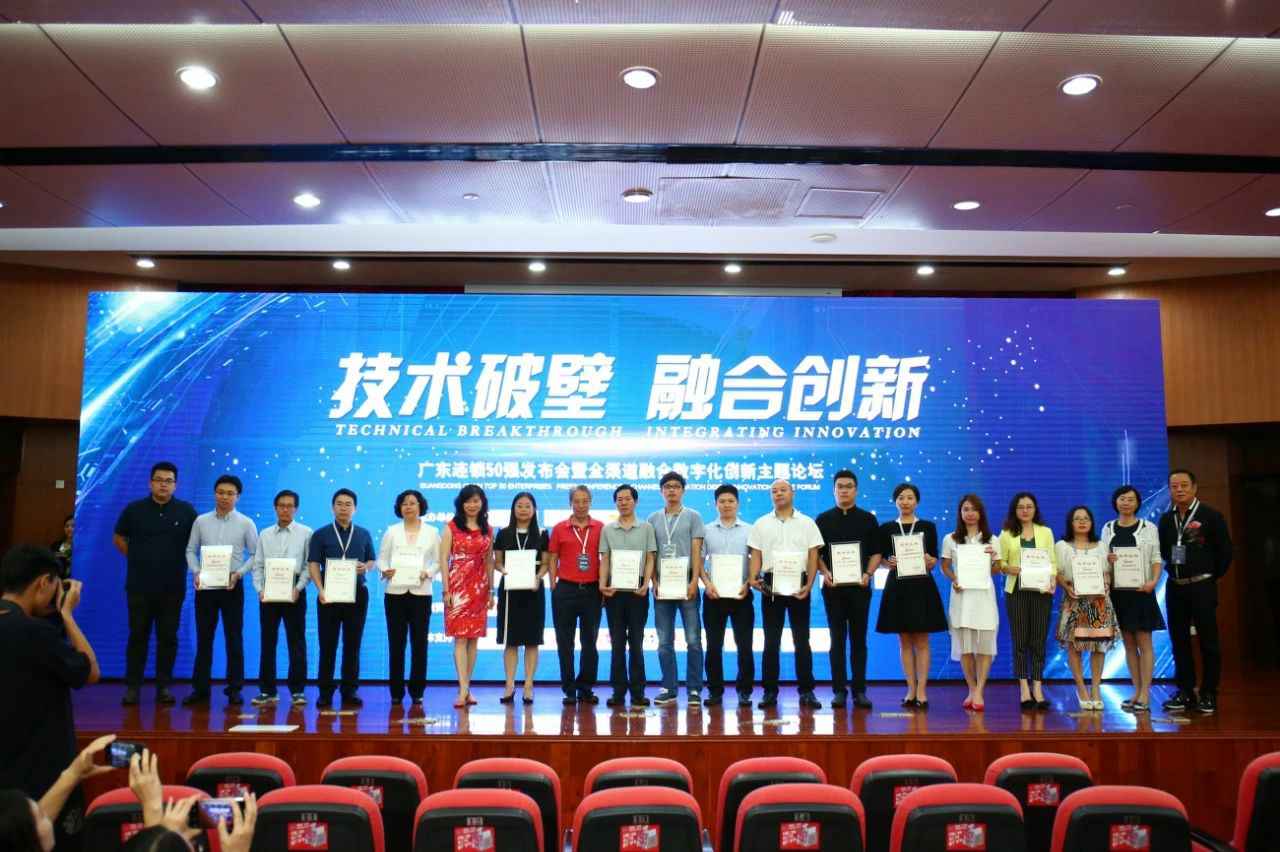 喜讯丨明博官网-明博(中国)一站式服务官网餐饮荣获“2017年度广东连锁50强”称号