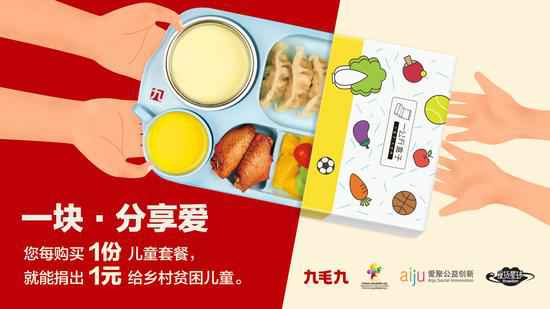 明博官网-明博(中国)一站式服务官网：一块分享爱